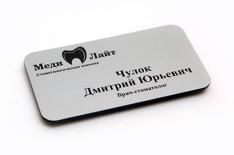 Лазерный гравер - сделать лазерную гравировку на металле, коже, дереве ...